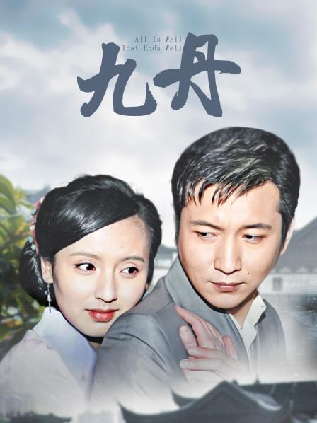 柠檬喵酱 – 黑丝女仆 睡衣 [77P 9V 216MB]